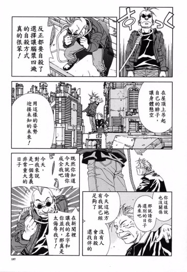 Page 188