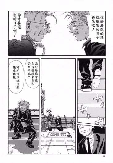 Page 189