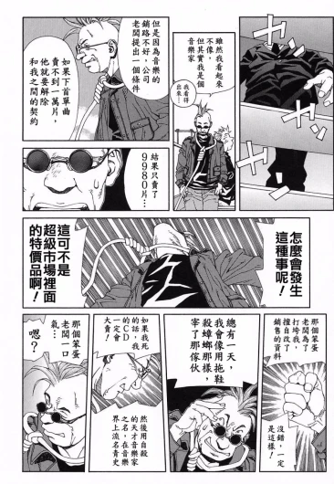 Page 191
