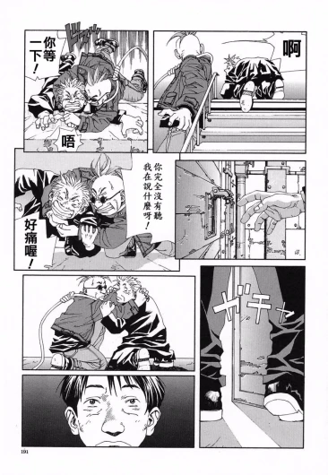 Page 192