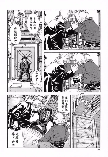Page 193