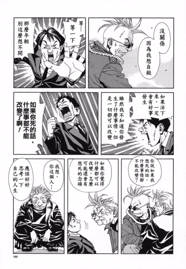 Page 194