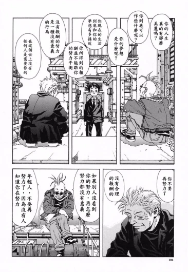 Page 195