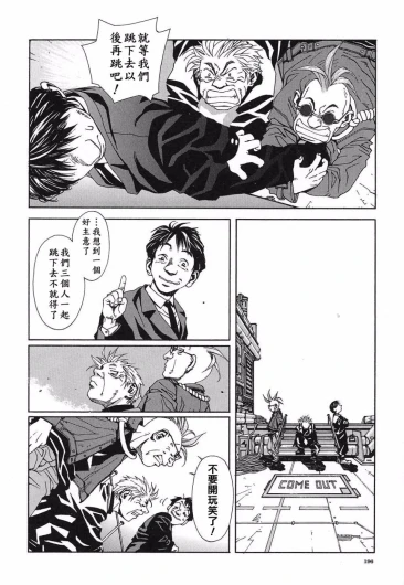 Page 197