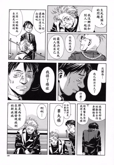 Page 198