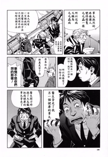 Page 199