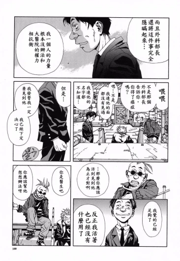 Page 200