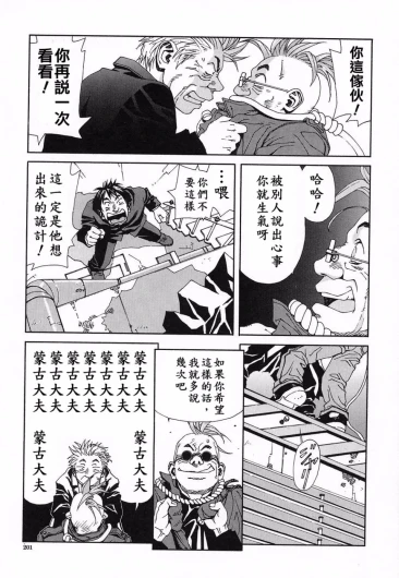Page 202
