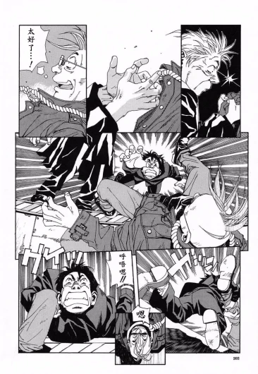 Page 203