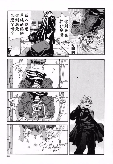 Page 204