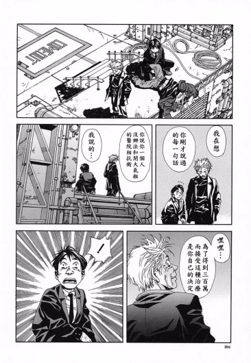 Page 205