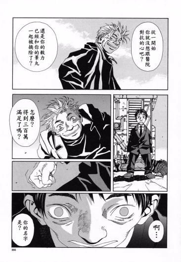 Page 206