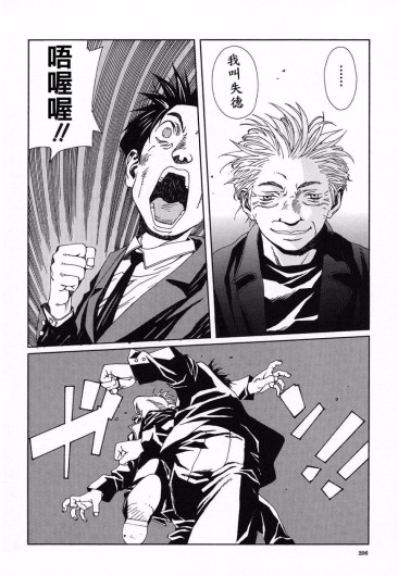 Page 207