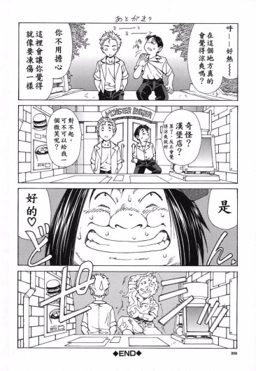 Page 209