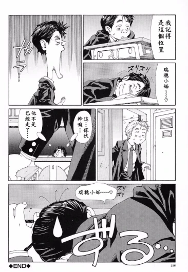 Page 214