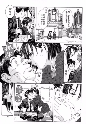 Page 42