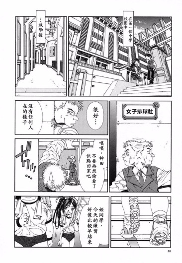 Page 53