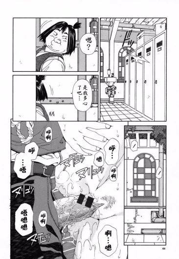 Page 69