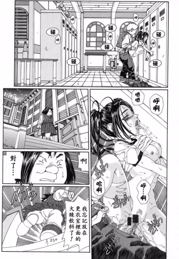 Page 70