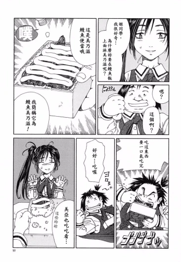 Page 78