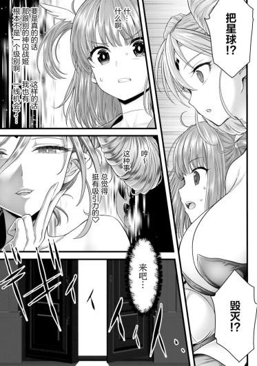 Page 193