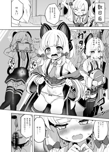 Page 82