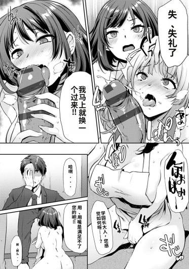 Page 191