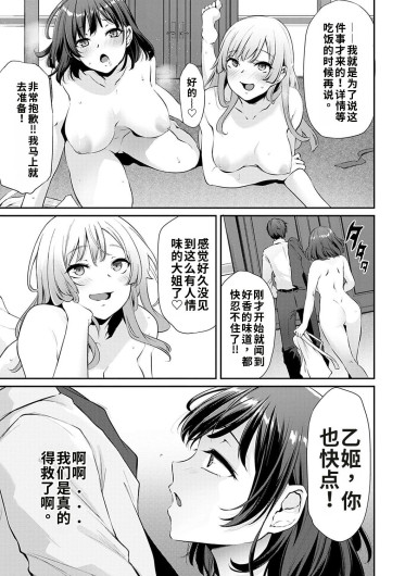 Page 204