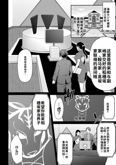 Page 209