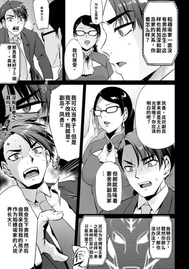 Page 210