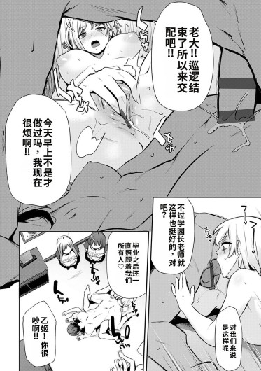 Page 213