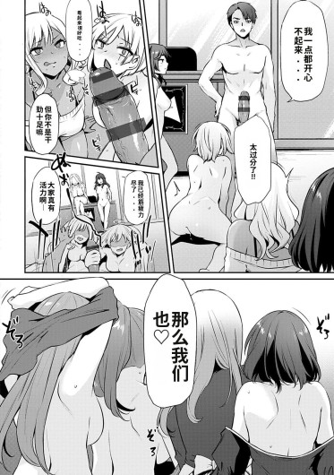 Page 217