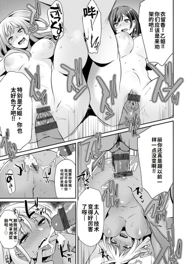 Page 228