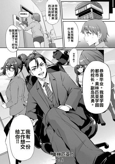 Page 233