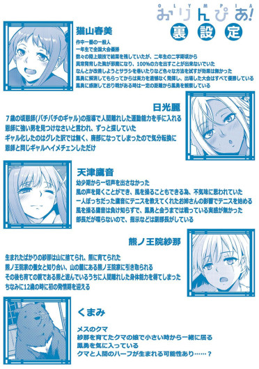 Page 237