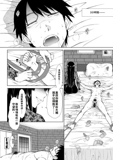 Page 192