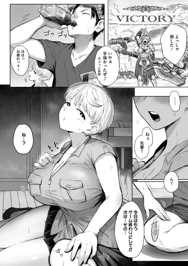 Page 165