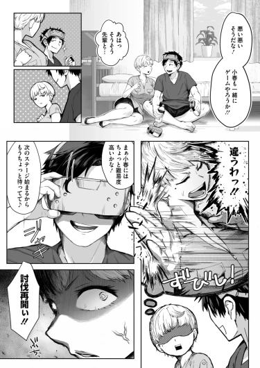 Page 166