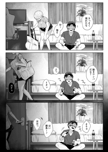 Page 167