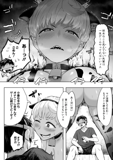 Page 171