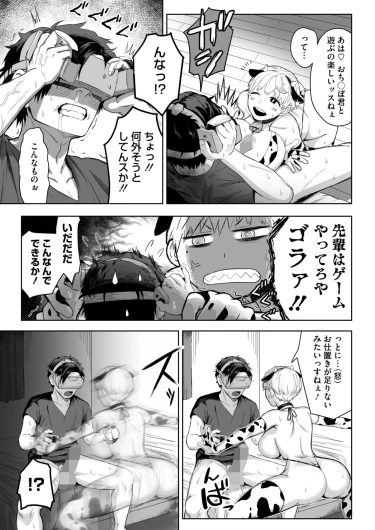 Page 176
