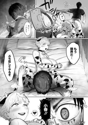Page 184