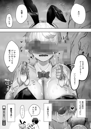 Page 191