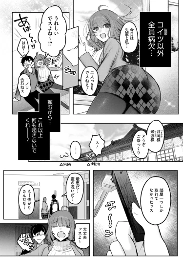 Page 193