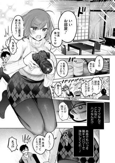 Page 194