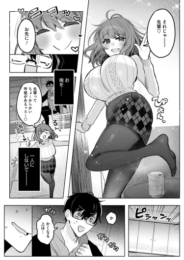 Page 195