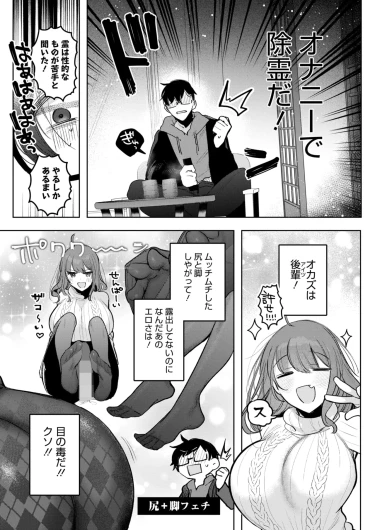 Page 196