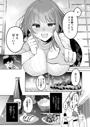 Page 198