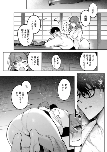 Page 199