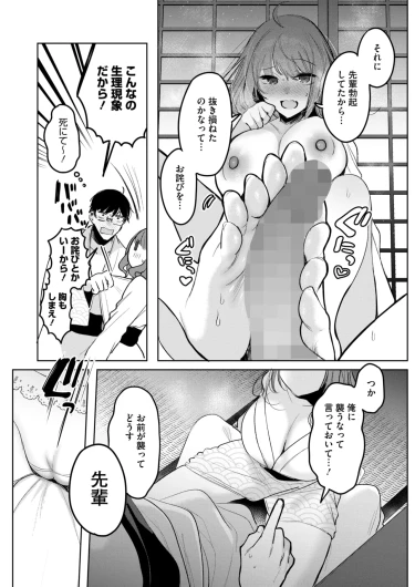 Page 203